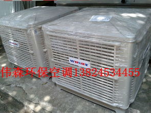 广东伟森环保空调（Wusun水冷机）十大核心优势解析与180型产品全方位指南