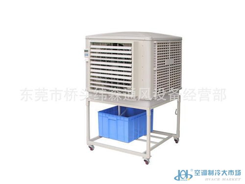 聚焦节能环保空调产品与供应，助力制冷大市场可持续发展——第8页空调设备专题