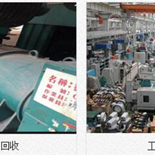 南山区深圳销毁固态硬盘产品与空调设备回收服务解析